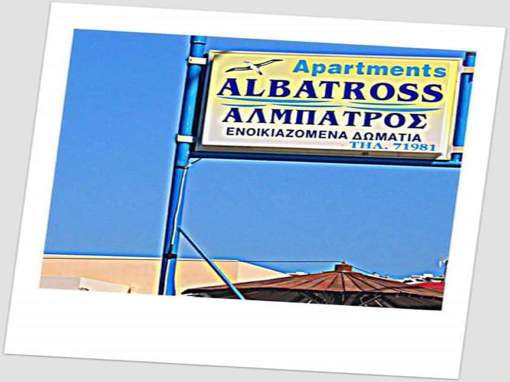 Albatross Studios Κέφαλος Εξωτερικό φωτογραφία